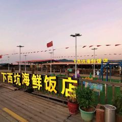 Xiaxikeng Seafood Restaurant User Photo