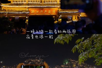 SUAN SHANG NIU ZA GUAN