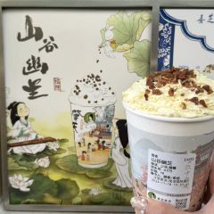 喜芝麦浪(星湖国际店) 여행 사진