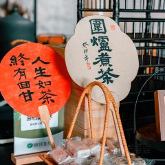 上山上茶馆 User Photo