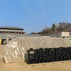 关中大席 User Photo