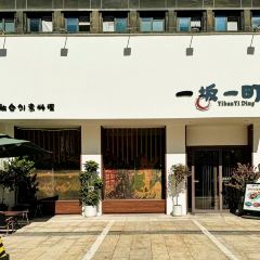 一阪一町（千花島店）張用戶圖片