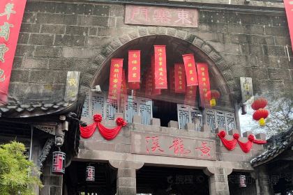 Huanglongxiyigen Noodles