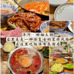 陶四喜火锅(五里店店) User Photo