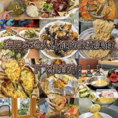 Changwang Tea Restaurant User Photo