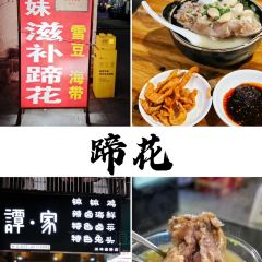 陈记爷爷婆婆蛋烘糕(还玉苑店) User Photo