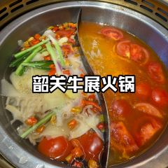 喜太捞牛展火锅(韶关百年东街店) User Photo