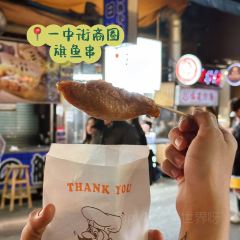 阿月紅茶冰 User Photo