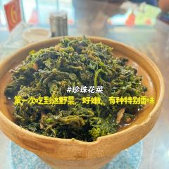 香山园农家饭庄 User Photo