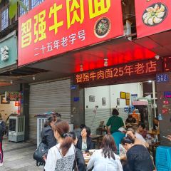 智强牛肉面 User Photo