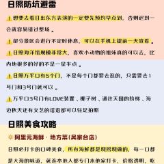 阿里元海鲜地方菜(吴家台店) User Photo