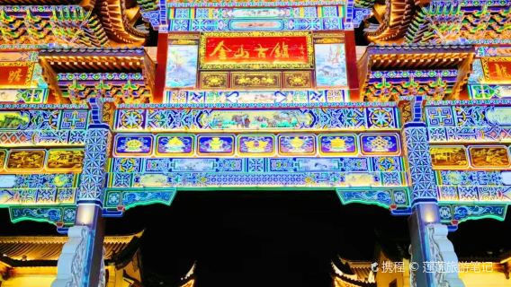 Jinshan Ancient Town