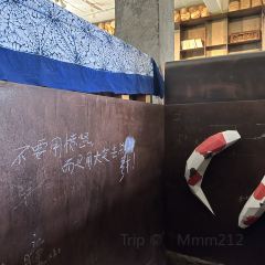 A YI SHI TANG User Photo