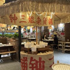 藤蔓网烤(元通美食广场店) User Photo