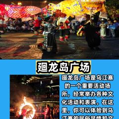 炎黃茶館張用戶圖片