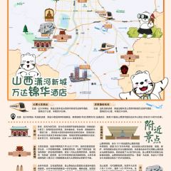 山西潇河新城万达锦华酒店·品珍中餐厅 User Photo