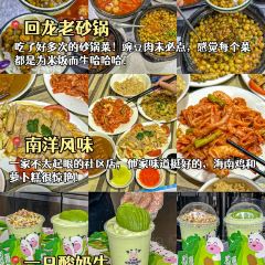 莽子抄手米线(南坪直营店) User Photo