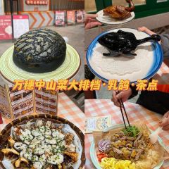 丰裕湾·脆鲩鱼(石岐店) User Photo