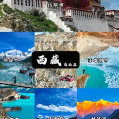 MA PANG YONG CUO 여행 사진
