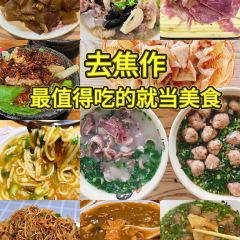 景亮杂拌店 User Photo