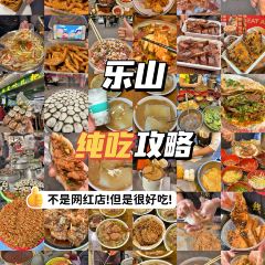 Pan Liu Niang User Photo