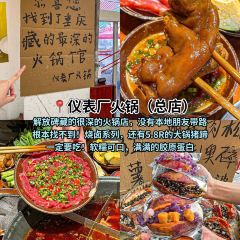 LAO ZI HAO TI HUA SHANG User Photo