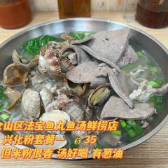 牛牛酸辣粉(新天宇店) User Photo