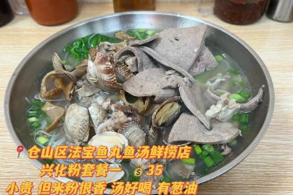 牛牛酸辣粉(新天宇店)