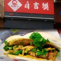 YU ZHOU SHI SAN WAN JIAN AN DA DAO DIAN User Photo