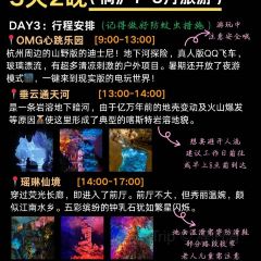 胖婆飯店張用戶圖片