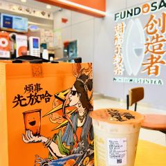 放哈·甜醅子奶茶创造者(阳光丽景湾店) User Photo