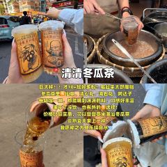 JIN ER SHUN Marinated Raw Seafood 여행 사진