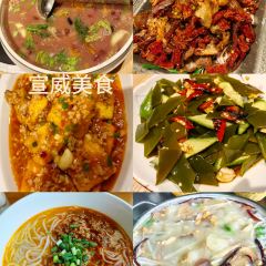 贵鑫综合农贸市场 User Photo