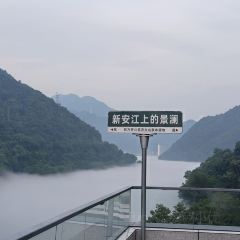Jiande Jinglan Xin'an Jiangsu Resort Hotel π Space User Photo