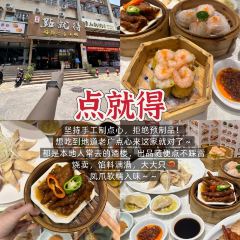 新星休闲点食店 여행 사진