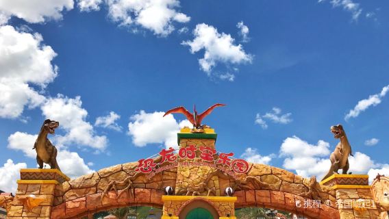 Dinosaur Time and Space Park