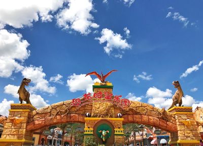 Dinosaur Time and Space Park
