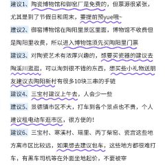XIAO LIANG YUAN 여행 사진