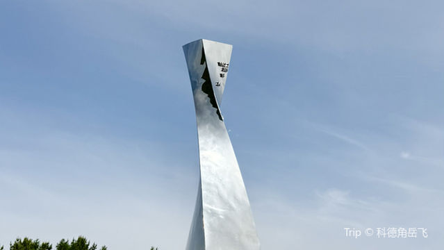 sai han ba guang chang