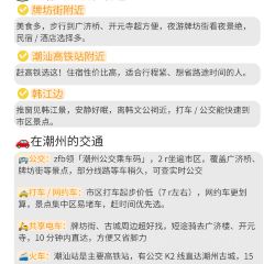 非遗·十八曲鱼饺(西马总店) User Photo