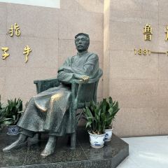 MU MU XIAN User Photo