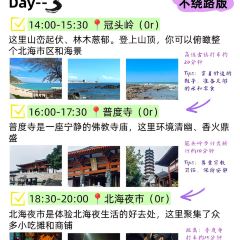 LONG GE HAI XIAN User Photo