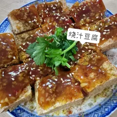 老字号老南门阿旺婆·养生烧仙草 User Photo