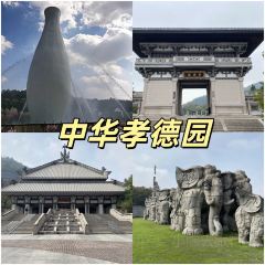 绍兴上虞万豪酒店·万豪中餐厅 User Photo