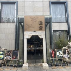 CRANE PALACE User Photo