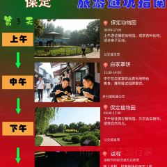 Baijiazhaobing User Photo