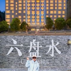 全有福烙锅店小院 User Photo