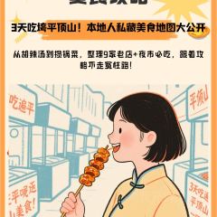 肖家饸饹面总店(郑州总店) User Photo