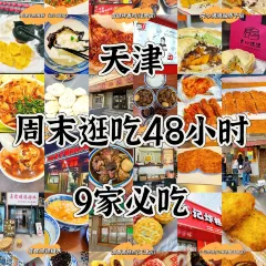 Jinmenzhangjibaozipu (huachangdao) User Photo