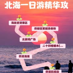 ER SHI SI ZHUANG SUGAR WATER User Photo